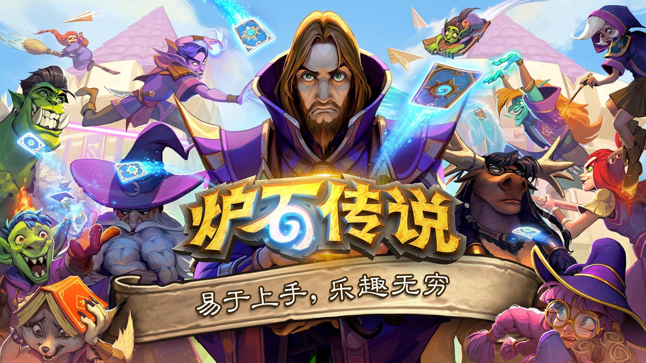 游戏里原画师是什么意思