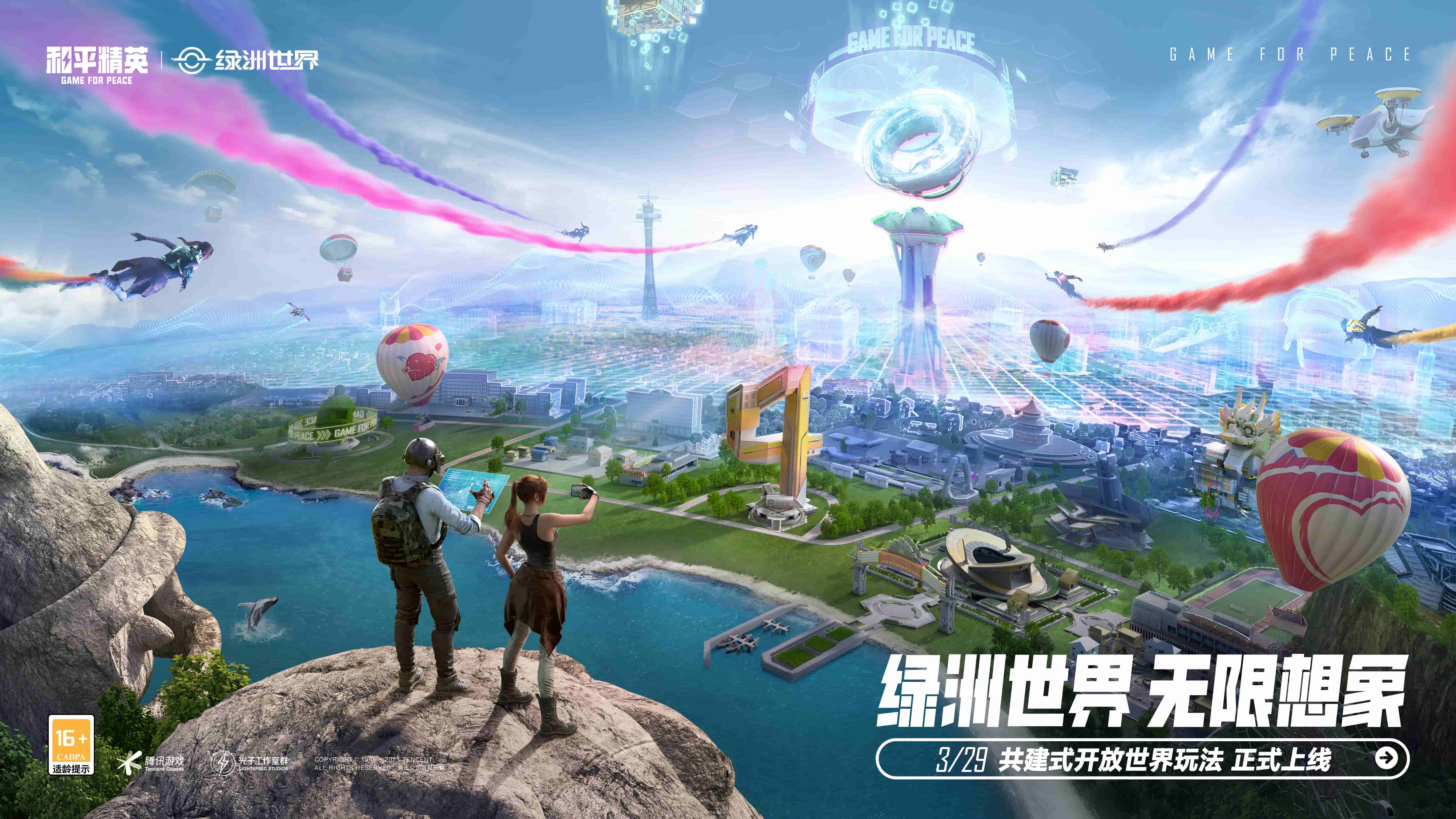 开放世界3d经营游戏