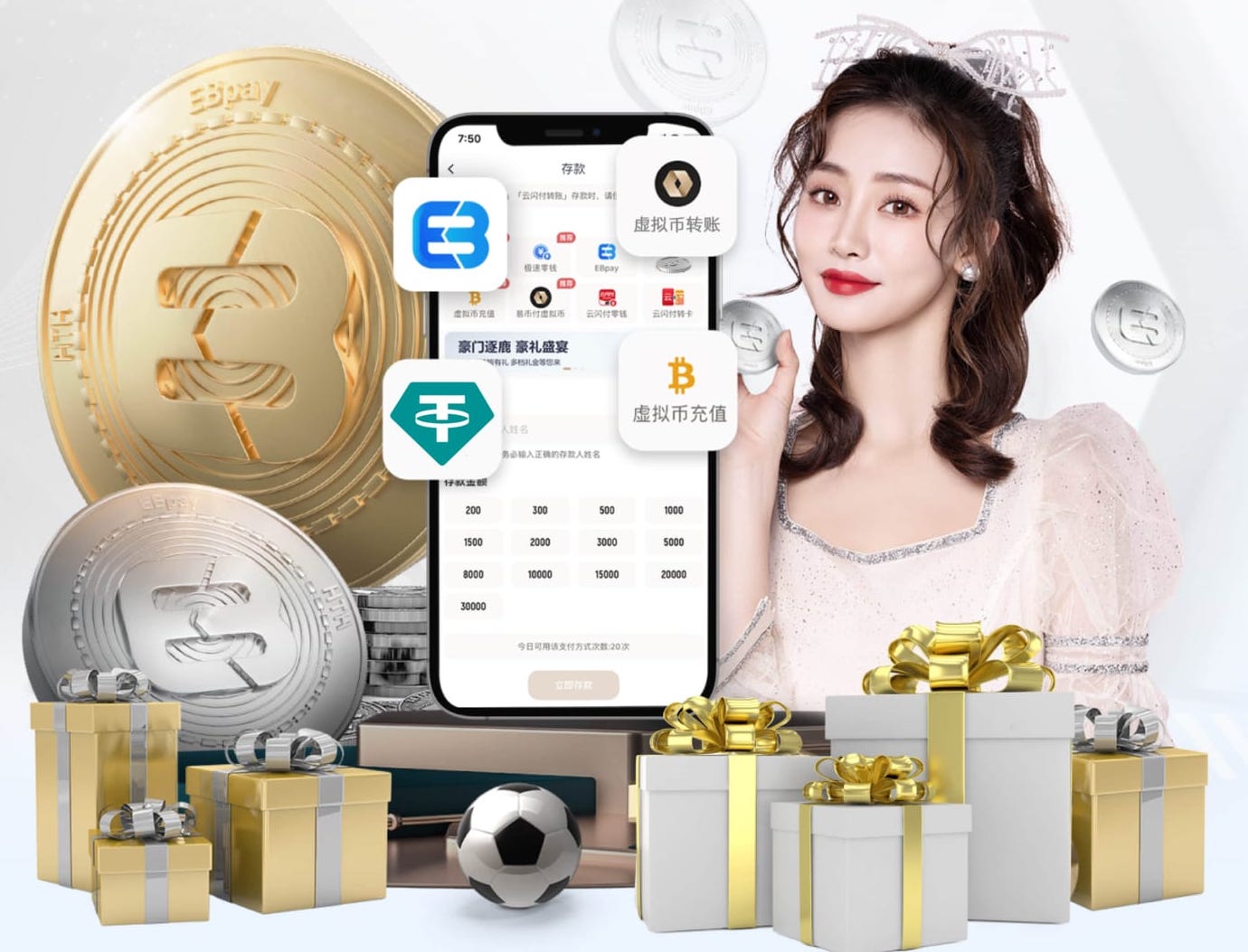 2026世界杯指定网站 现在哪里还有乒乓球台