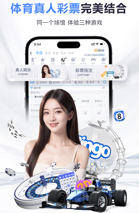 世界杯投彩 乒乓球台无限循环