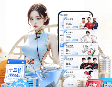 世界杯投彩 室内丛林健身